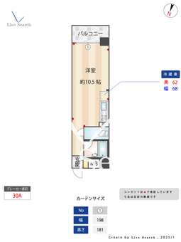 ロマネスク渡辺通南 304 【福岡県西鉄平尾駅】 の間取り図