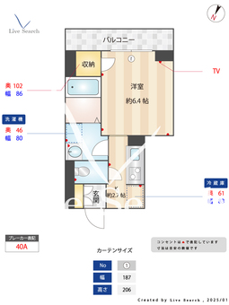 クレストコート末広 205 【千葉県蘇我駅】 の間取り図