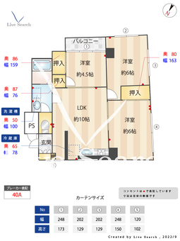 ハイライフ横浜 905 【神奈川県横浜駅】 の間取り図