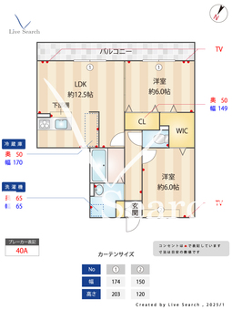 メゾンアルファ X303 【埼玉県東武鉄道野田線　七里駅　徒歩15分】 の間取り図