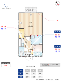 アーバンハイム 101 【埼玉県新河岸駅】 の間取り図