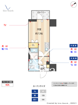 オーキッドレジデンス西大井 604 【東京都西大井駅】 の間取り図