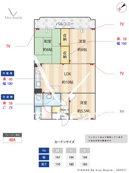 アースリー築地 303 【埼玉県上福岡駅】 の間取り図