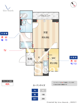 シャーメゾン　フィオーレ　ルナ 201 【埼玉県鶴瀬駅】 の間取り図