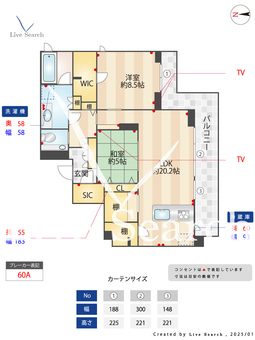 Kanoa（カノア） 201 【神奈川県矢向駅】 の間取り図