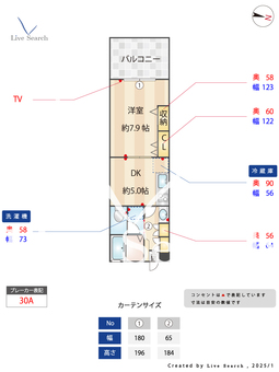 ブランシエ 202 【埼玉県上福岡】 の間取り図