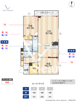 Kanoa（カノア） 202 【神奈川県矢向駅】 の間取り図
