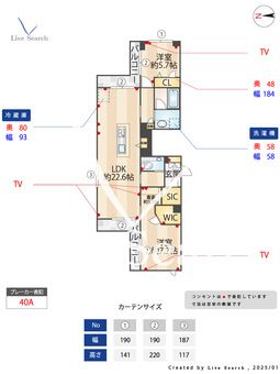 Kanoa（カノア） 203 【神奈川県矢向駅】 の間取り図