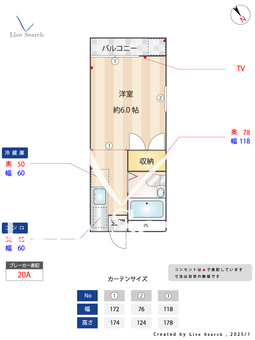 ホワイトパレス 106 【埼玉県鶴瀬】 の間取り図