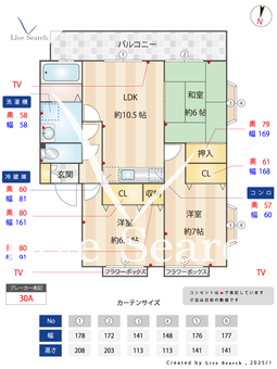 エミネントハイム 205 【福岡県JR九産大前駅】 の間取り図
