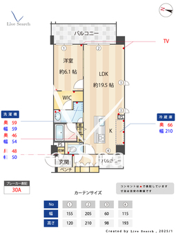 シャーメゾンステージBEFU 206 【福岡県別府駅】 の間取り図