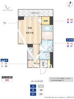 クレストコート末広 303 【千葉県蘇我駅】 の間取り図