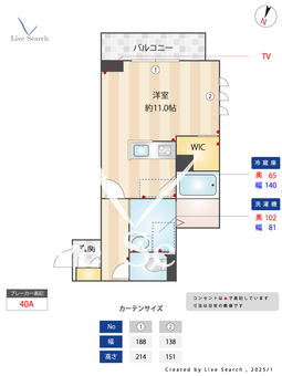 クレストコート末広 301 【蘇我駅】 の間取り図
