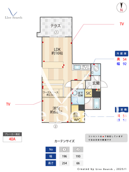 Kanoa（カノア） 101 【神奈川県矢向駅】 の間取り図