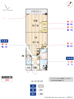 ルミエール東雲 207 【福岡県桜並木駅】 の間取り図