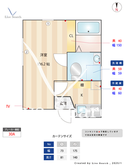 ノルテ六町 203 【東京都六町駅】 の間取り図