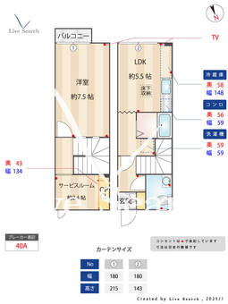 ルイ・トキワ  B 【神奈川県相模原】 の間取り図
