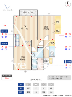 ARK 101 【神奈川県相模原】 の間取り図