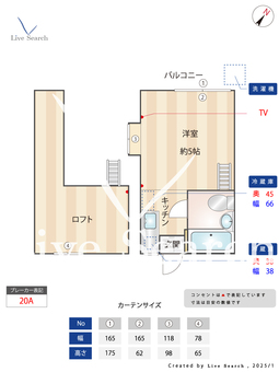 ほわいとはいむ 101 【東京都西新宿五丁目駅】 の間取り図