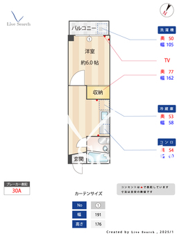 クレストコート 206 【東京都志村三丁目駅】 の間取り図
