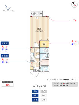 モカハイツ 102 【神奈川県相模原】 の間取り図