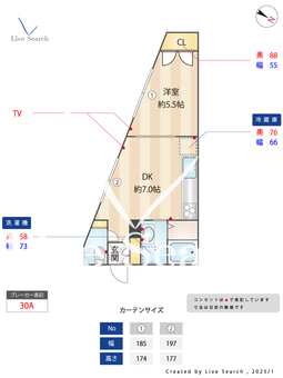 アーベイン練馬 101 【東京都平和台】 の間取り図