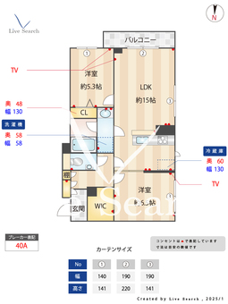 Kanoa（カノア） 302 【神奈川県矢向駅】 の間取り図