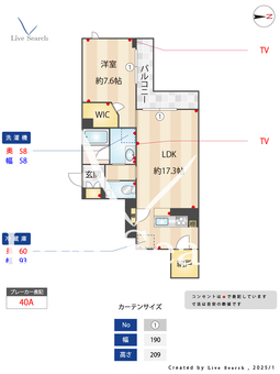 Kanoa（カノア） 303 【神奈川県矢向駅】 の間取り図