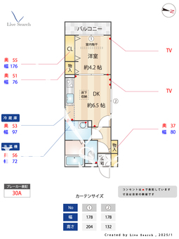 SERIKA 103 【埼玉県与野本町駅】 の間取り図