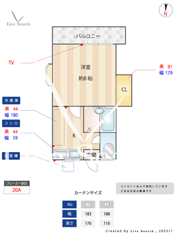サンディーブ 201 【福岡県新飯塚駅】 の間取り図