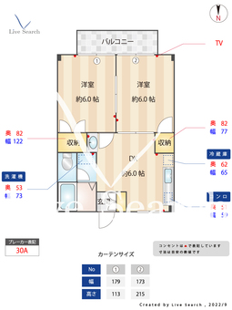 シティハイツ大場 202 【福岡県浦田駅】 の間取り図