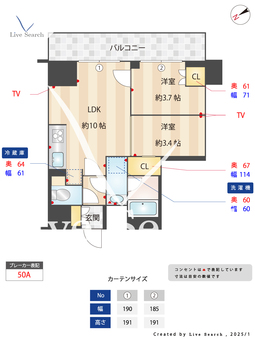 オーキッドレジデンス西大井 1203 【東京都西大井駅】 の間取り図