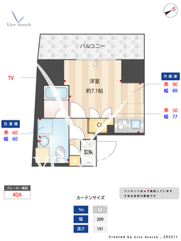 オーキッドレジデンス西大井 1301 【東京都西大井駅】 の間取り図