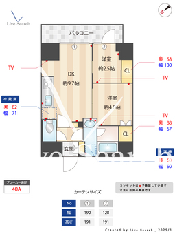 オーキッドレジデンス西大井 1302 【東京都西大井駅】 の間取り図