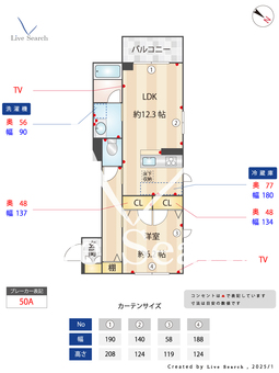 アンビシア 205 【千葉県南流山駅】 の間取り図