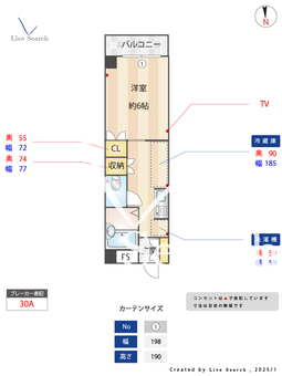 カサール目白台 102 【東京都雑司が谷駅徒歩6分】 の間取り図