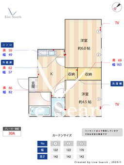 日工ビル 3C 【東京都荒川線　面影橋駅　徒歩2分】 の間取り図