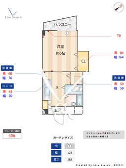 オクト玉川 205 【福岡県高宮駅】 の間取り図