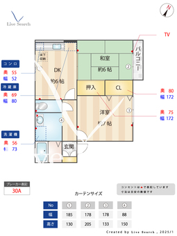 ガーデンハイツ桜丘 102 【与野本町駅】 の間取り図