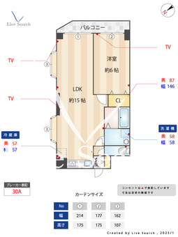 すこぶる’88  602 【福岡県東比恵駅】 の間取り図