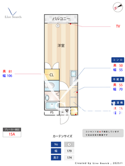 シシティーフェイス・パートⅡ 211 【神奈川県JR相模原駅】 の間取り図