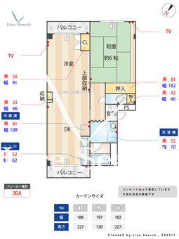 シャーンティⅡ 101 【大阪府寝屋川市】 の間取り図