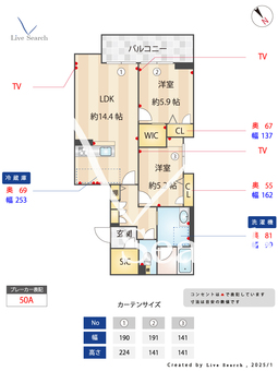 クレスト　ガーデン 102 【埼玉県七里駅】 の間取り図