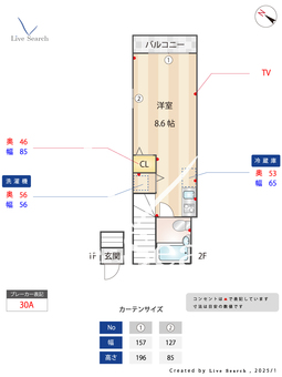 クラフト中井 201 【東京都中井駅】 の間取り図