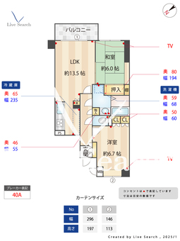 高宮パーク・ホームズ 305 【福岡県高宮駅】 の間取り図