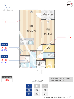 CKT御苑前  301 【東京都新宿御苑前】 の間取り図