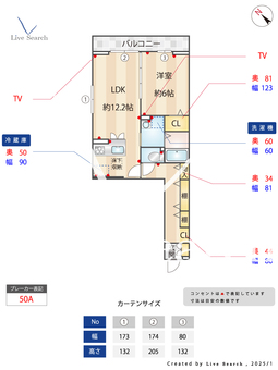 ノーブルパレス四谷 102 【埼玉県西浦和】 の間取り図