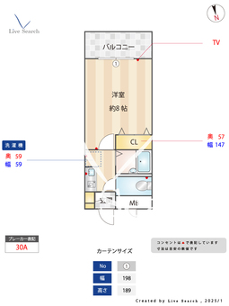 ステイタスマンション大橋 902 【福岡県大橋駅 】 の間取り図