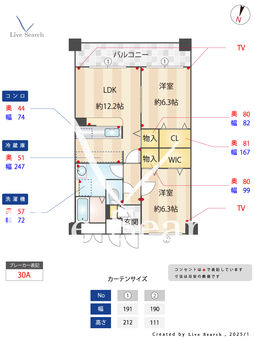 グラース 503 【埼玉県武蔵浦和駅】 の間取り図