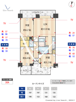 原パーク・ホームズ 306 【福岡県福岡市空港線藤崎駅 徒歩:19分】 の間取り図